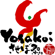 YOSAKOI 佐世保祭り